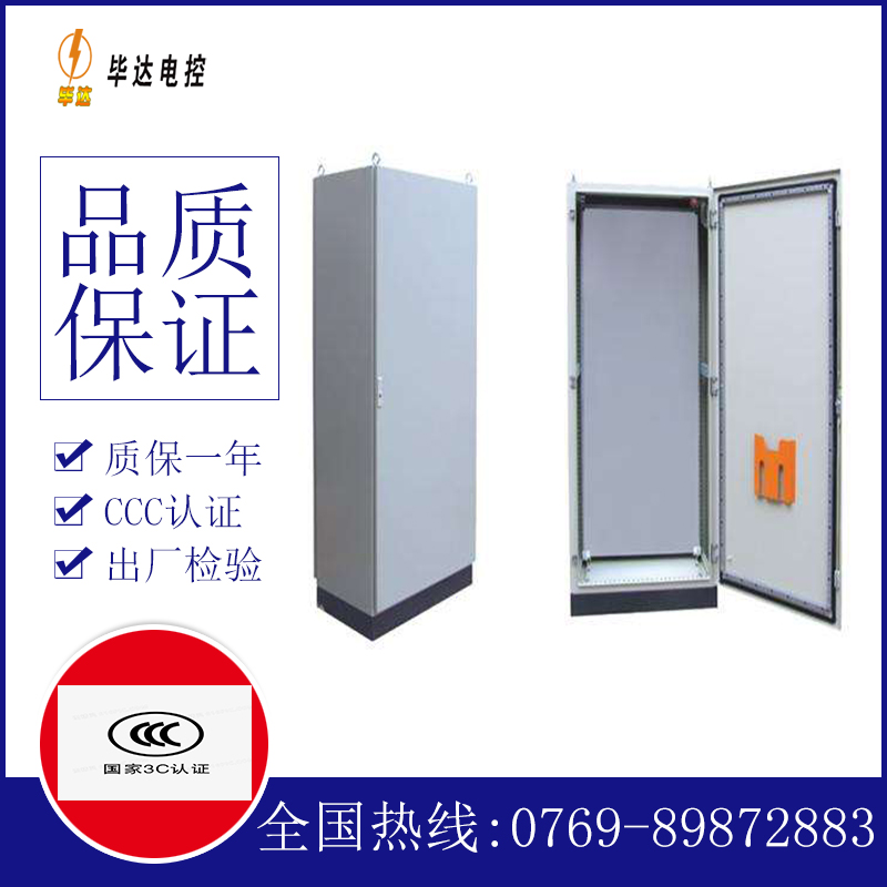 濠江仿威图柜